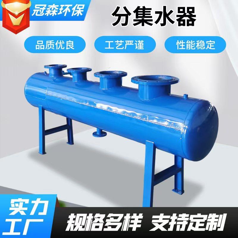 分集水器中央空调地暖管道水循环碳钢不锈钢分流大分汽缸分集水器