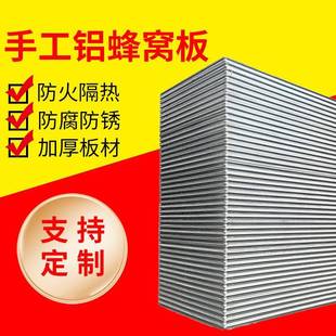 工程蜂窝板不锈钢水波纹镜面超微孔冲孔蜂窝镀锌钢阳极氧化板