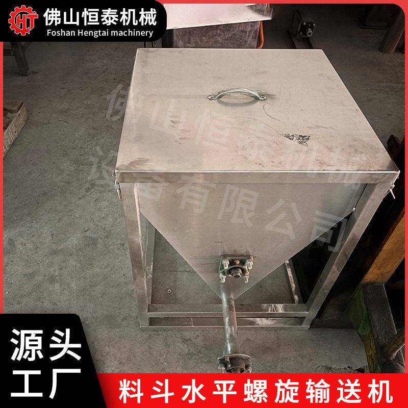 藜麦膨化配料匀速投料水平螺旋输送机不锈钢支架食品传送机械图片