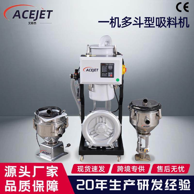 厂家供应一拖二吸料机多斗型自动吸料机900G一拖二塑料真空吸料机,包装,吸塑包装,淘宝优惠券,粉丝福利购,淘宝优惠卷