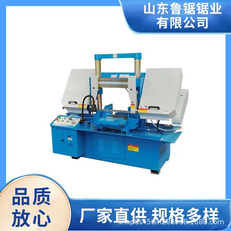 4230金属带锯床.钢筋锯床.实体生产厂家.现货供应切割铝型材