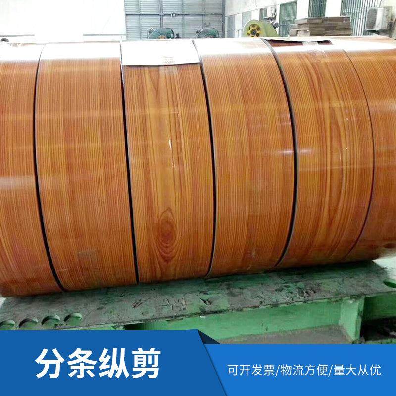 镀锌板精密分条纵剪开平厂家供应纵剪分条开平板双面抛光镀锌卷,金属材料及制品,圆钢,淘宝优惠券,粉丝福利购,淘宝优惠卷