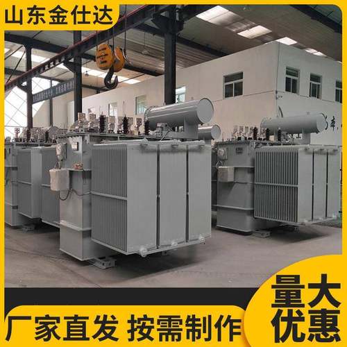 S11S13油浸式变压器大功率S20S22节能型400500630KVA的变压器