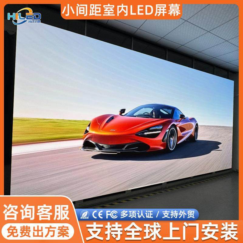 室内LED显示屏小间距P0.9P1.25GOB高清全彩LED屏幕电视墙显示屏,五金/工具,LED显示屏,淘宝优惠券,粉丝福利购,淘宝优惠卷