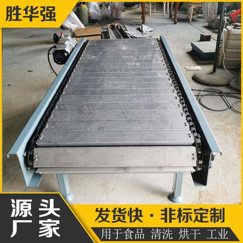 金属铸件废铁扣板吨包C型槽钢式输送机工业重型折弯链板式输送机