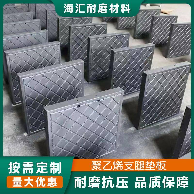 吊车支腿垫板高分子聚乙烯枕木起重机垫块三一中联泵车随车吊垫脚