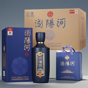 浏阳河白酒浓香型52度酒水纯粮整箱6瓶高档礼盒包装整箱批发
