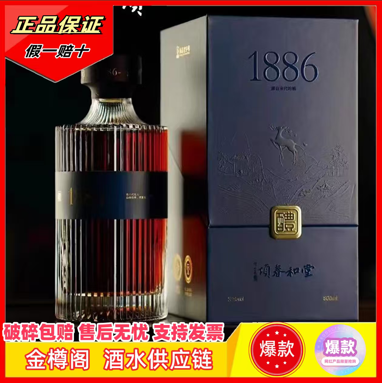 项春和堂 拾号礼盒女生喝的微醺酒温州米醴琼酒糯米酒十年陈 正宗