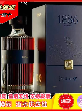 项春和堂 拾号礼盒女生喝的微醺酒温州米醴琼酒糯米酒十年陈 正宗