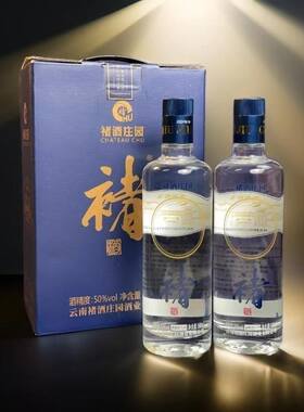 【褚酒褚时健金标1942】50度清香型白酒500ml礼盒装正品送礼宴请