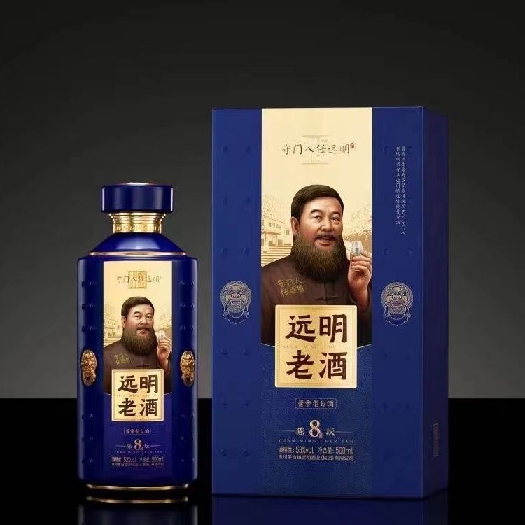 远明老酒陈坛8新款远明酱酒酱香型白酒远明酱香酒53度