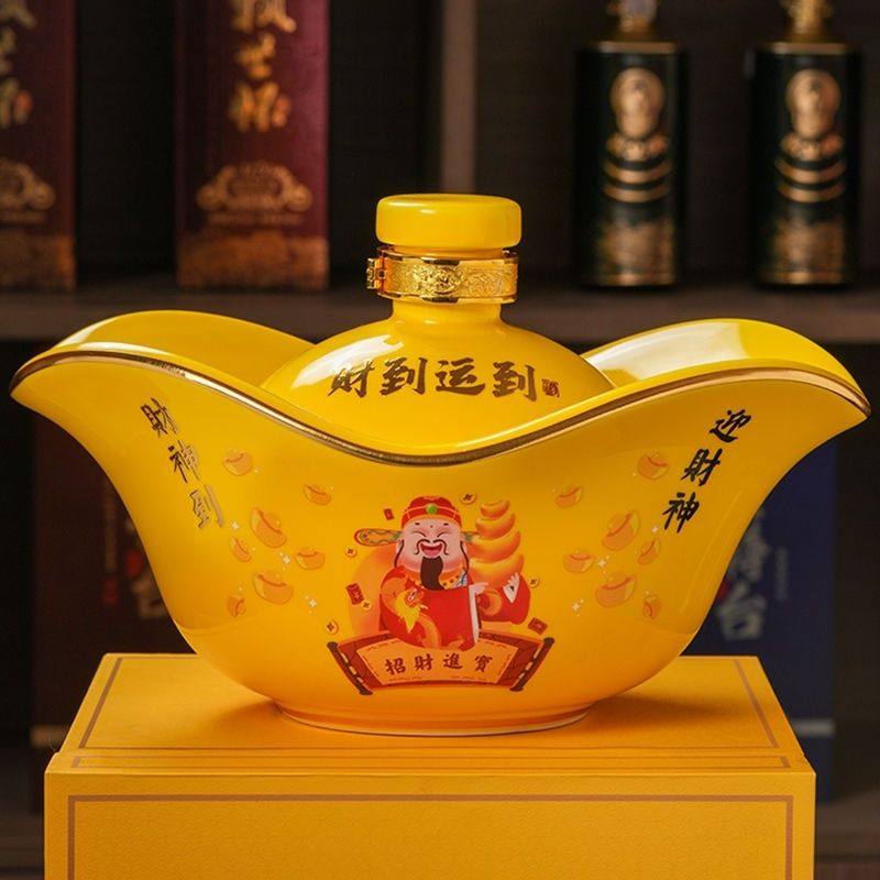 贵樽台【送财元宝】纯粮53度酱香酒元宝酒3斤一坛酒厂1500ml送礼