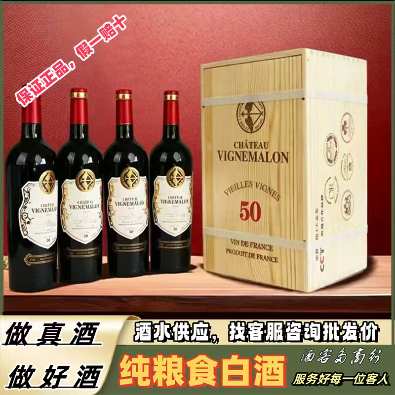 拉慕城堡法国 红酒进口13度750ml*6瓶 拉慕黑标干红葡萄酒高端