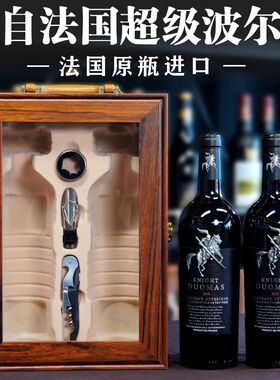 高档法国超级波尔多原瓶进口干红葡萄酒（骑士）750ml*6瓶礼品盒