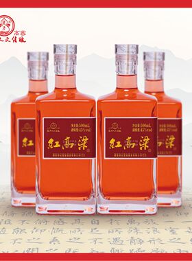 匠方【珍藏版】礼盒装红高粱白酒浓香型45度500ml*4瓶纯粮白酒