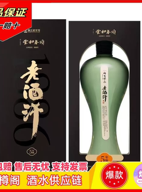 酒厂直发】项春和堂500ml温州白酒米香型纯粮58度礼盒装送货上门