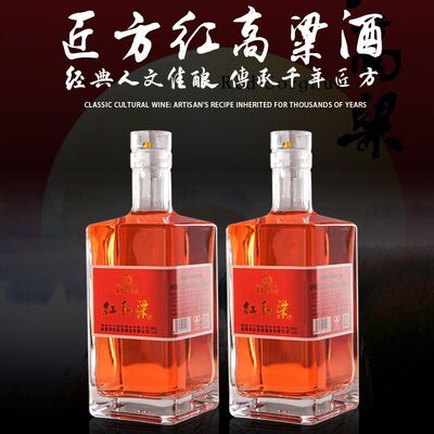 【整箱6瓶】匠方高密红高粱酒人文佳酿兼香纯粮酒52度500ml