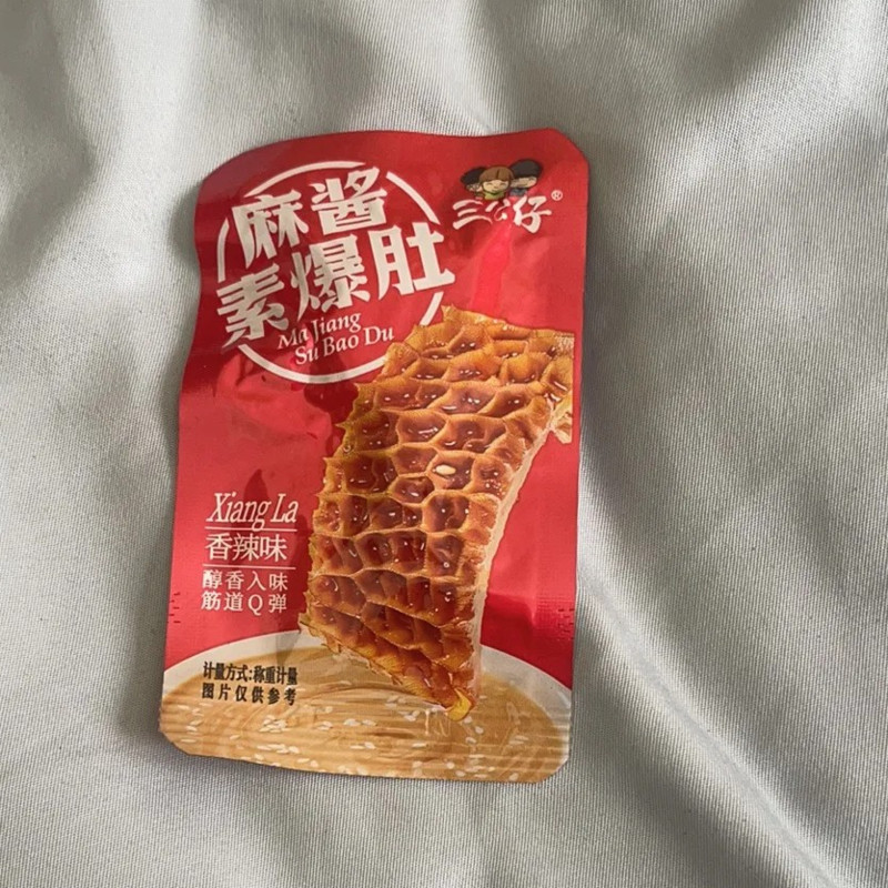 -三只松鼠面包糕点早餐代餐零食小吃