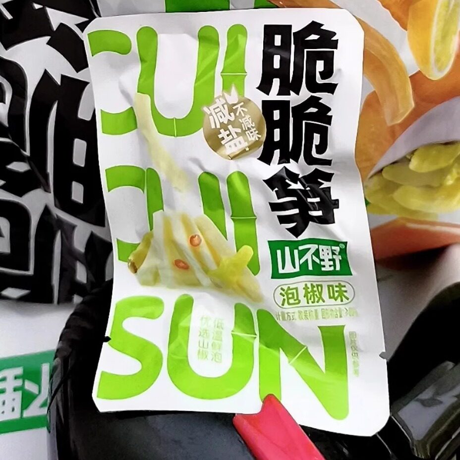 【抢】山不野四川山椒脆笋泡椒竹笋笋片办公室零食小包装