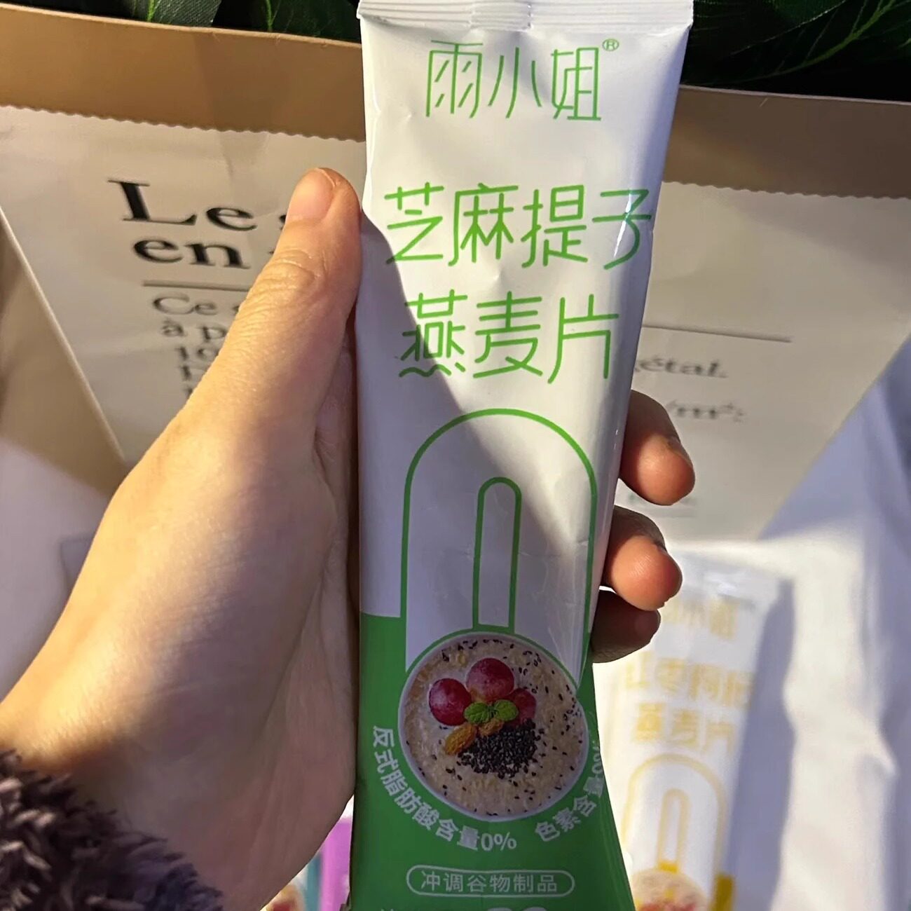 【抢】雨小姐牛奶燕麦片独立包装5种口味营养代餐麦片零食