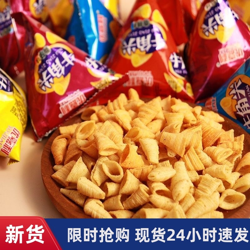 尖尖脆尖角脆妙脆角牛角脆散装零食番茄妙脆