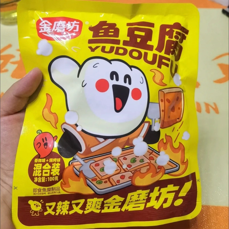 【优选】④金磨坊鱼豆腐香辣烧烤海鲜味嫩豆腐解馋小零食休闲
