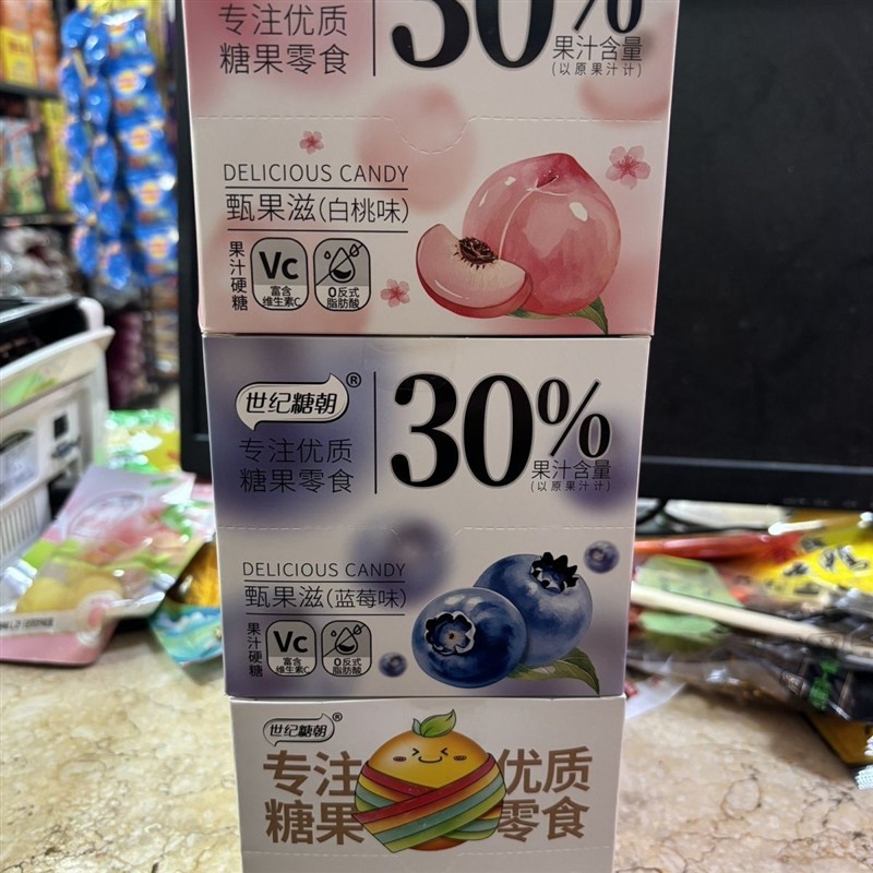 -世纪糖朝甄果滋30%果汁脆皮软心糖硬糖儿童休闲零食网红糖果批