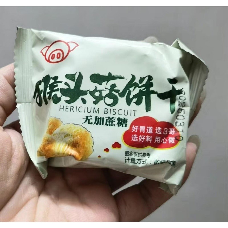 -猪八哥猴头菇饼干官方旗舰店老年人吃的食品零食早餐专用