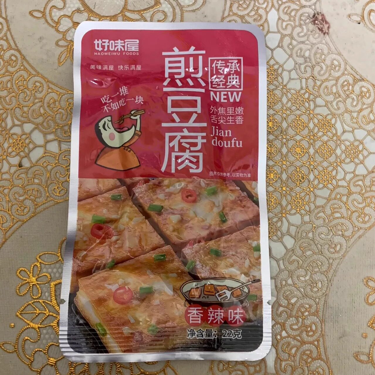 【抢】好味屋铁板煎豆腐香辣味一整箱豆腐干制品麻辣条即食
