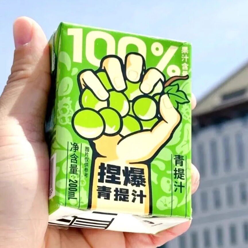 【抢】哪吒百分百果汁饮料无添加185mL装捏爆苹果橙汁饮品