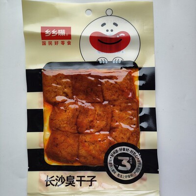 -乡乡嘴快嘴豆干长沙臭干子豆腐辣条湖南特产好吃的香辣小食品特