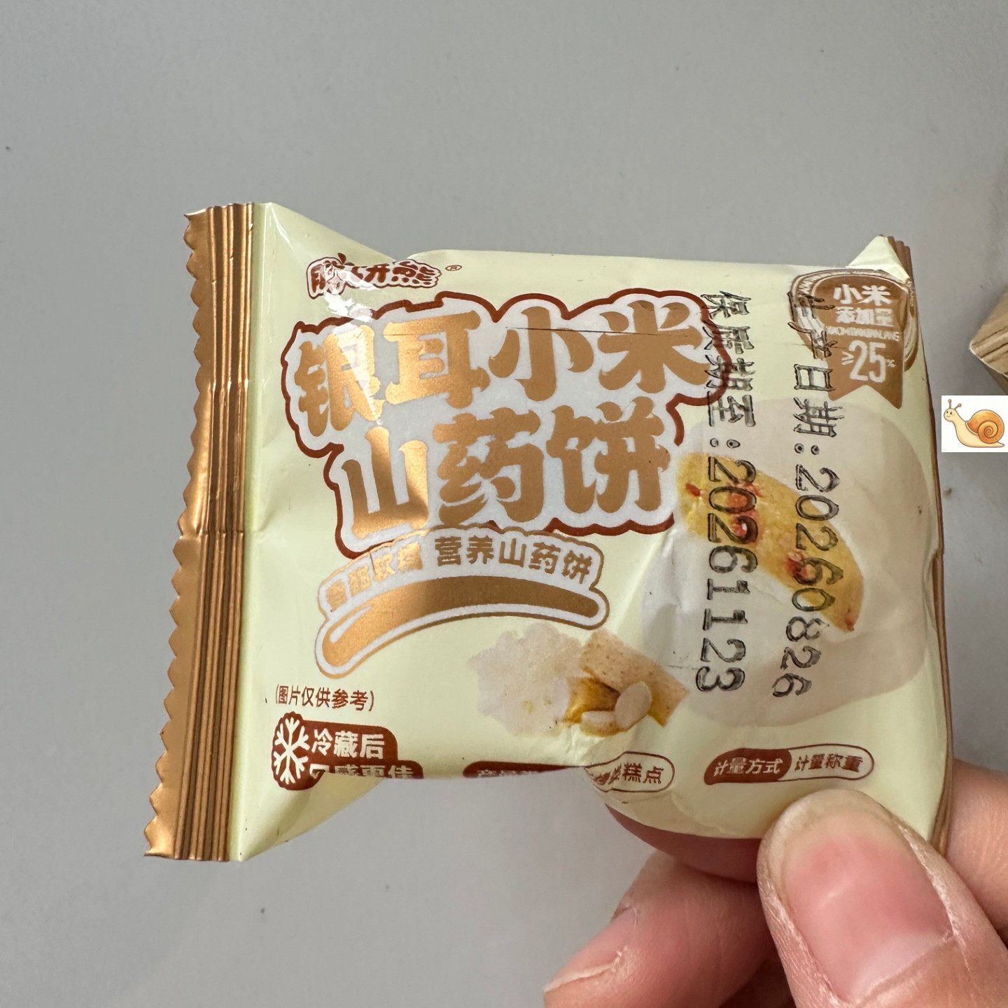 小米山药银耳饼早餐代餐