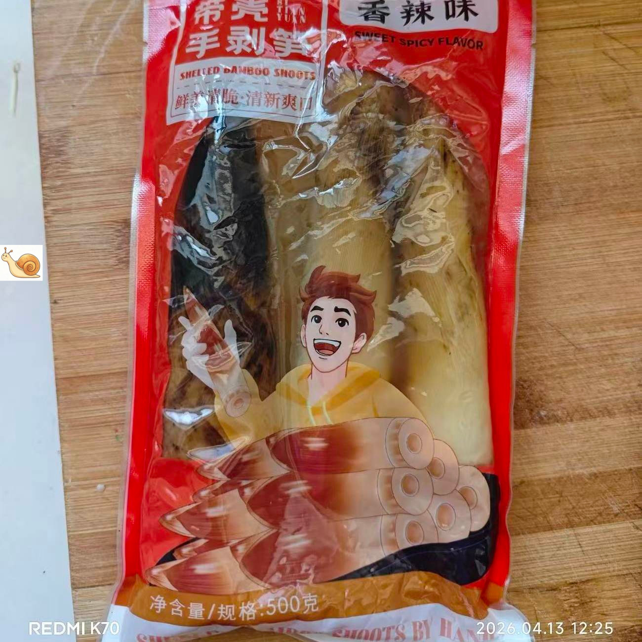 新鲜手剥笋竹笋开袋即食手撕香辣笋泡椒 老汤味笋零食