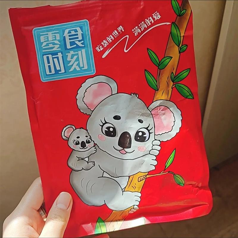 【豪美味I】QQ形状涂油水果软糖糖果散装混装混合果汁橡皮糖零食
