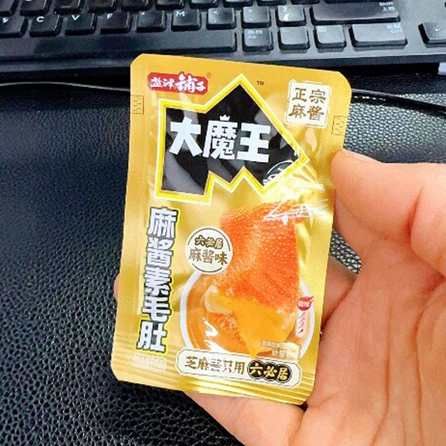 大魔王素毛肚魔芋追剧办公室学生党通勤下午茶宵夜脆爽休闲小零食