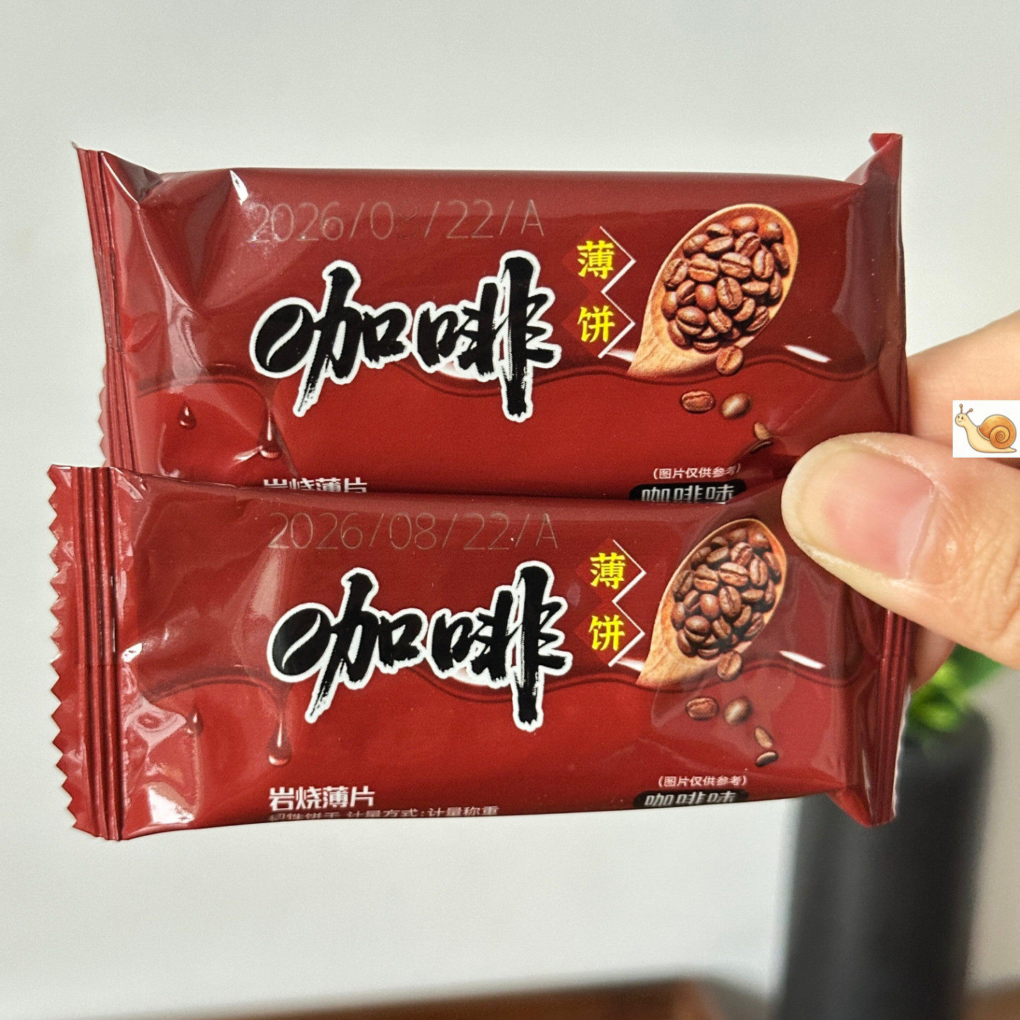 【严选】岩烧咖啡饼干200g整箱咖啡味黑巧芝士薄脆休闲小零食好吃