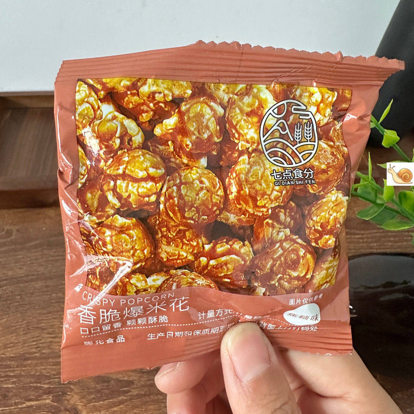 黄金香脆玉米爆米花开袋即食