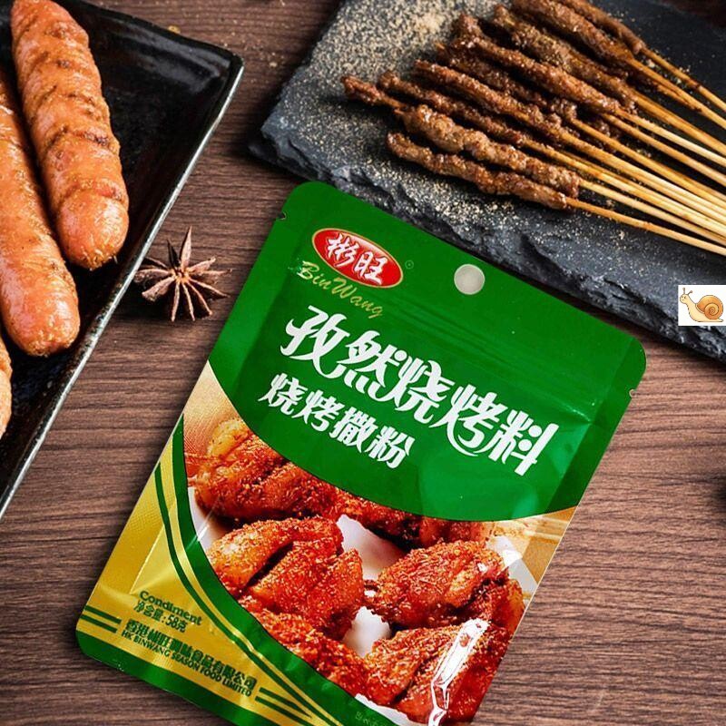 彬旺烧烤料58克孜然烧烤料奥尔良腌料家用户外烧烤撒料肯德基