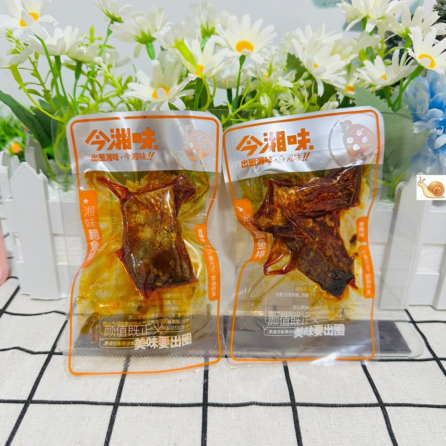 【严选】湖南特产今湘味腊鱼排香辣鱼块休闲零食爆辣鱼干网红即食