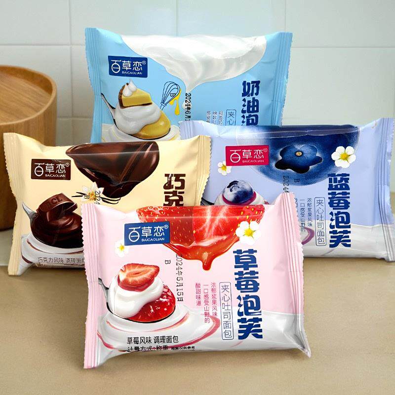 奶油泡芙面包巧克力泡芙夹心吐司面包营养早餐牛奶油味零食