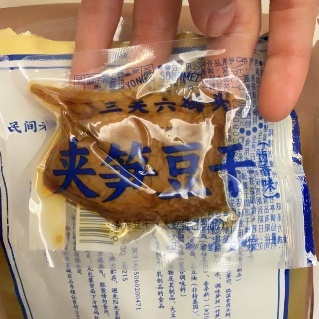 三关六码头夹笋豆干笋真空包装手撕豆腐干卤味豆干素肉豆脯解馋