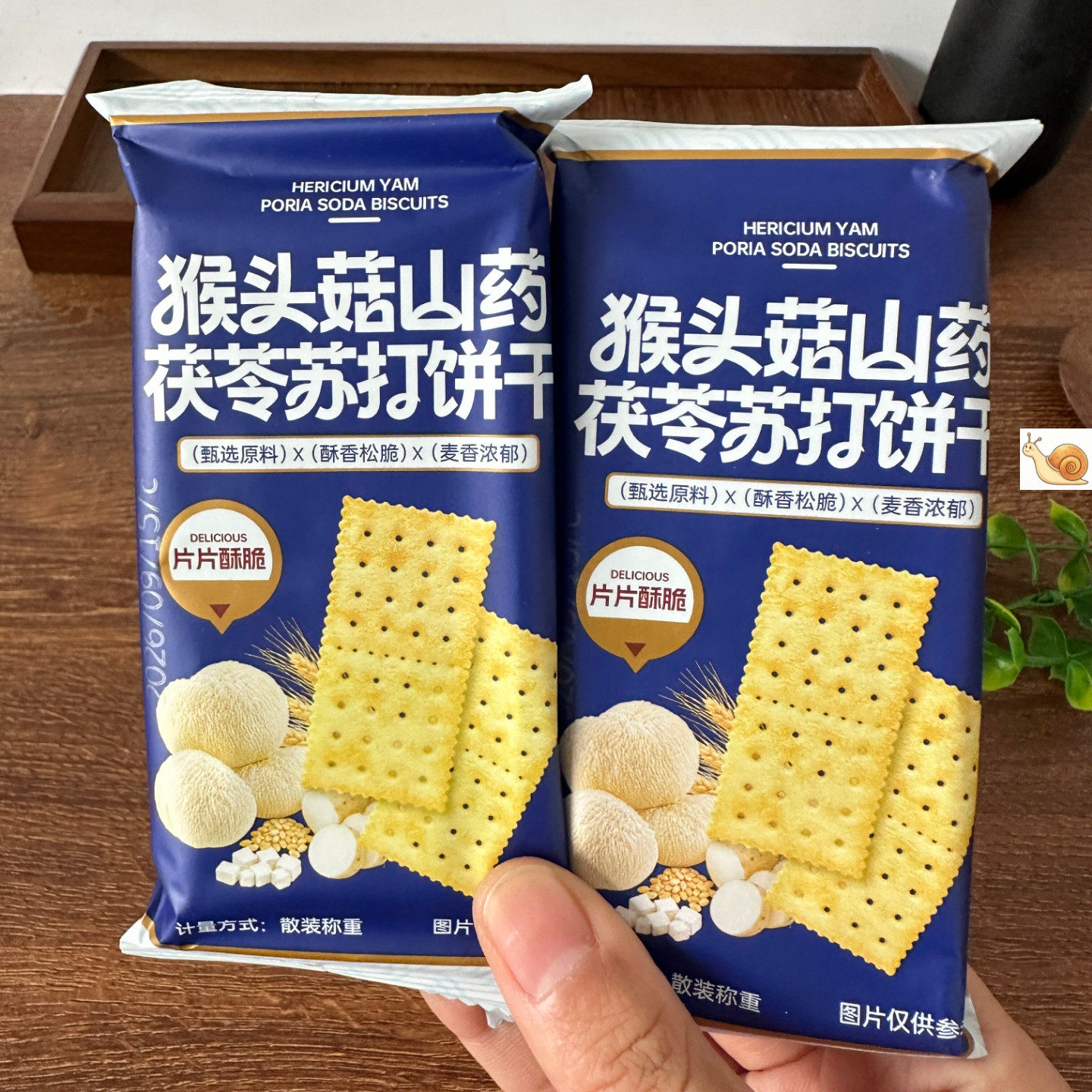 猴头菇山药茯苓苏打饼干