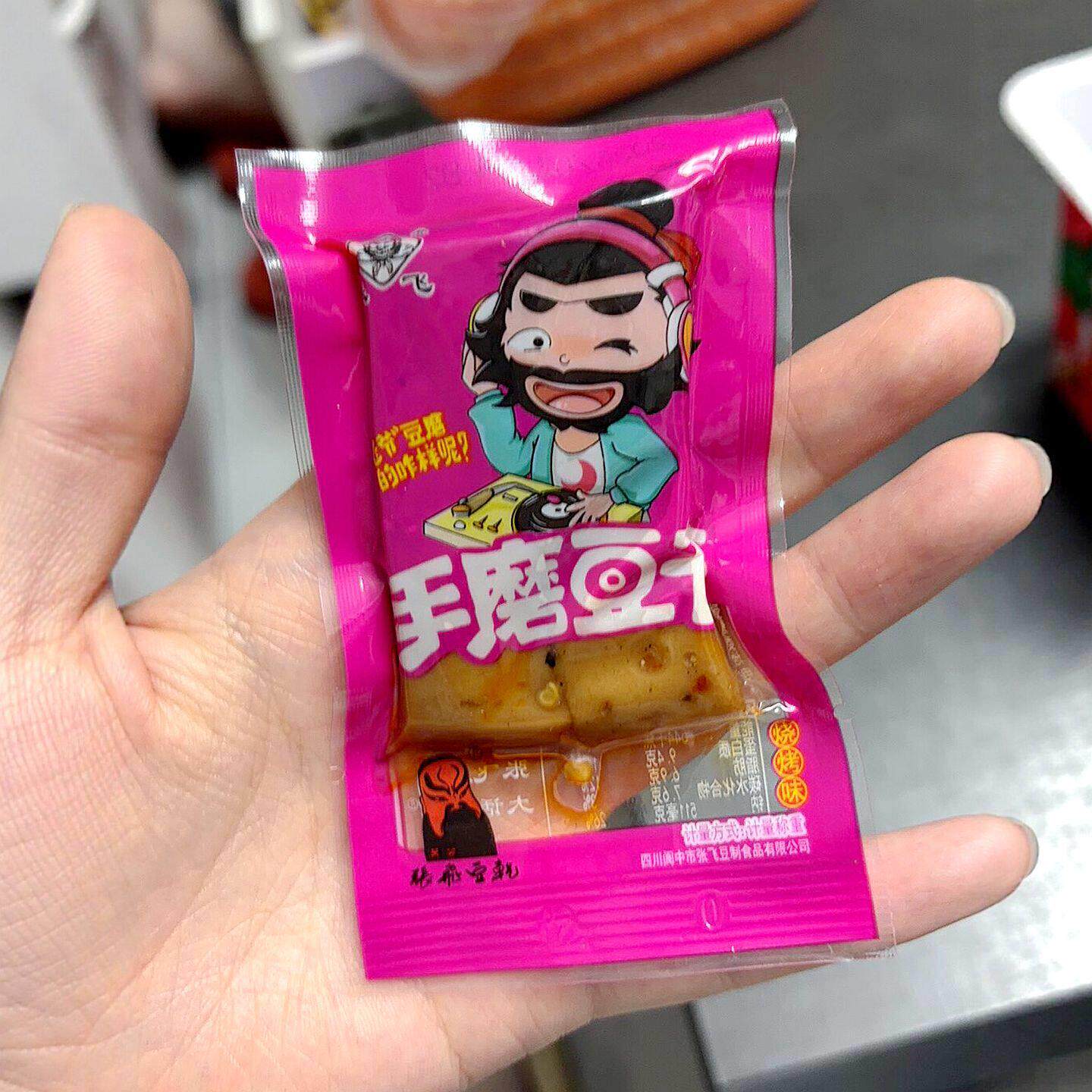张飞豆干香菇夹心豆卷即食豆皮卷麻辣豆腐干宿舍追剧休闲零食小吃