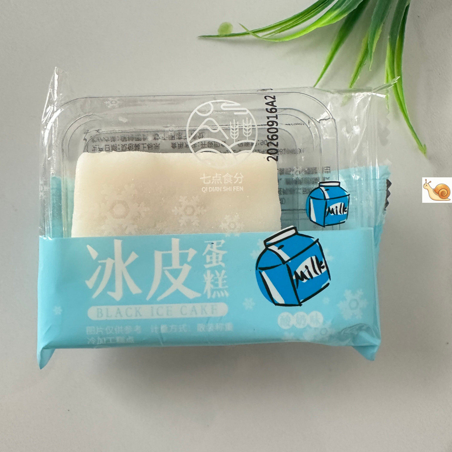 多口味冰皮蛋糕早餐代餐