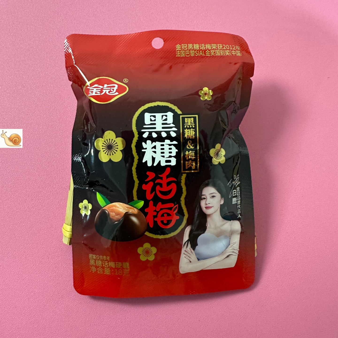 【严选】金冠黑糖话梅糖结婚喜糖婚糖果散装休闲怀旧解馋酸甜小零