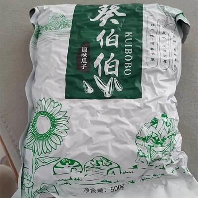 新货葵伯伯生瓜子葵花籽363特大颗粒散装5斤毛嗑葵花籽现炒原味