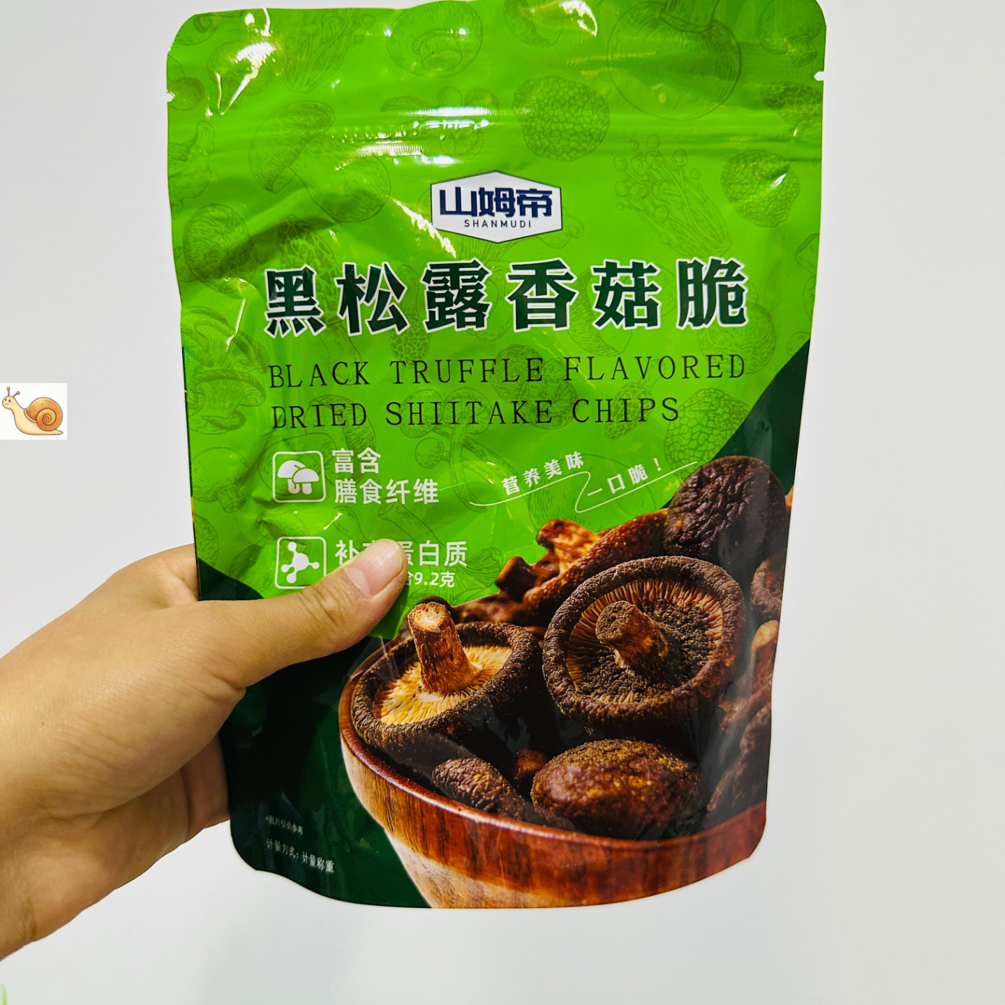 【 严选】黑松露香菇脆零食香菇脆片250蘑菇干即食蔬菜干果蔬菌菇