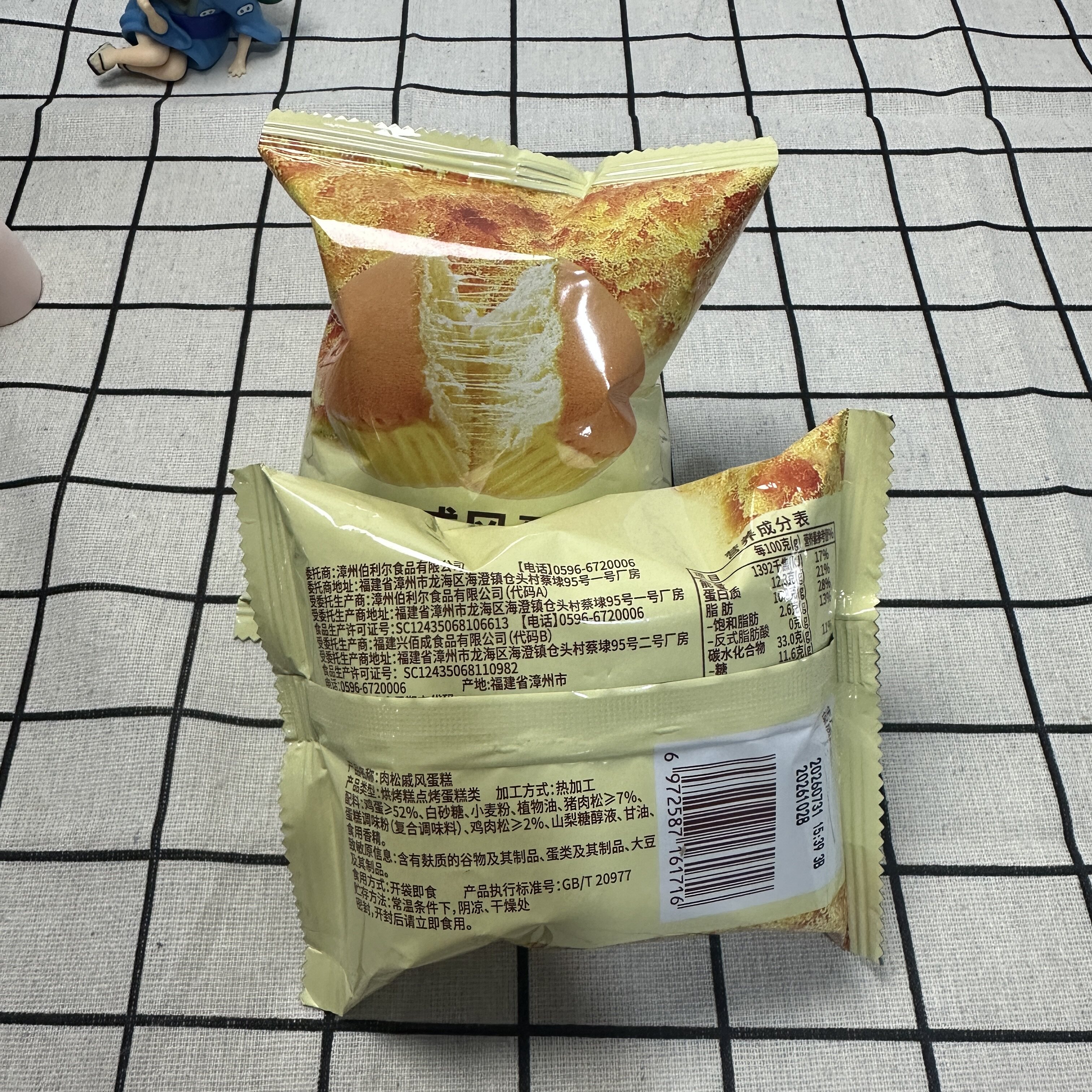 【严选】肉松戚风蛋糕拉丝蛋糕面包早餐独立包装