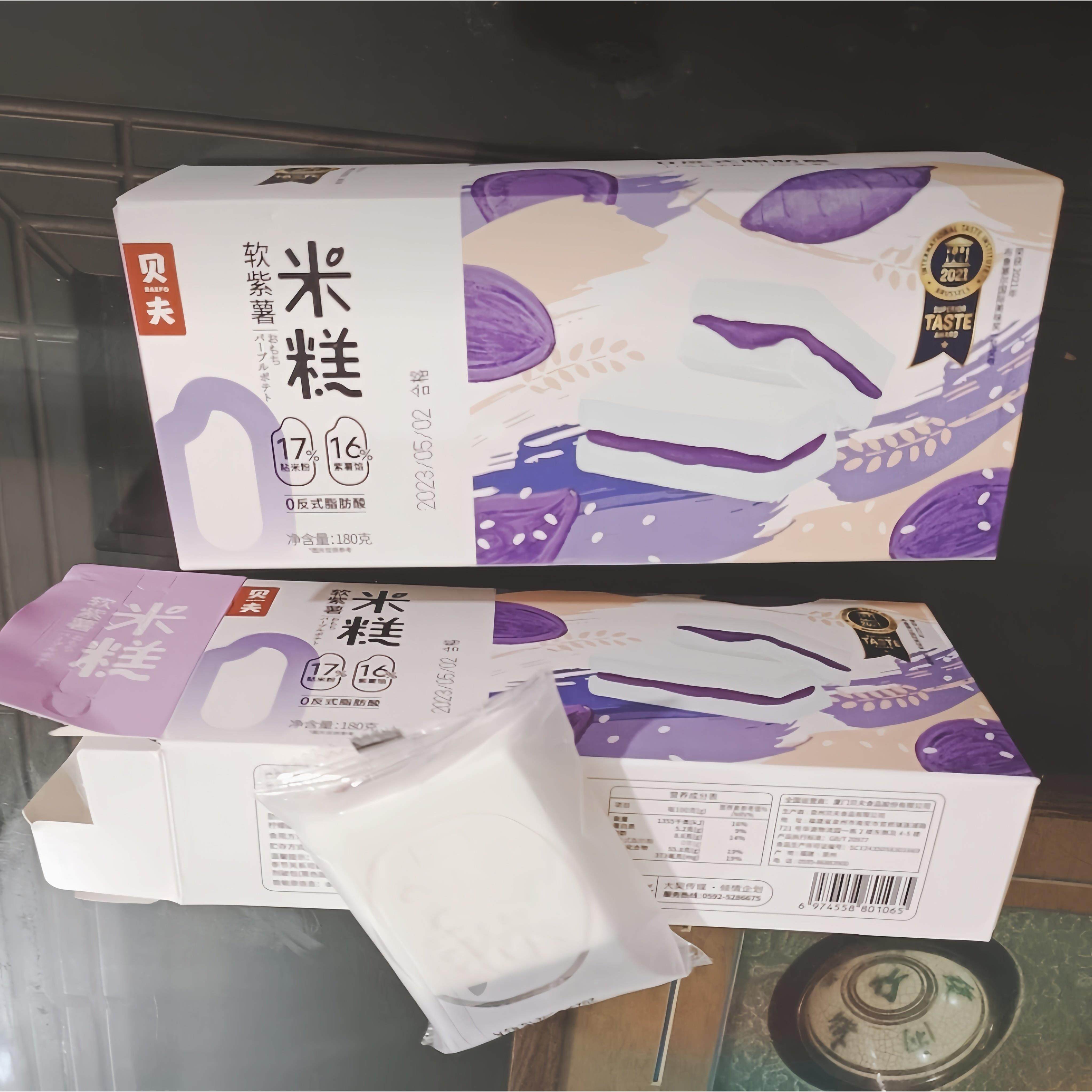贝夫新软紫薯蒸米糕小米糕即食夹心点心软糯紫米面包蛋糕代餐充饥
