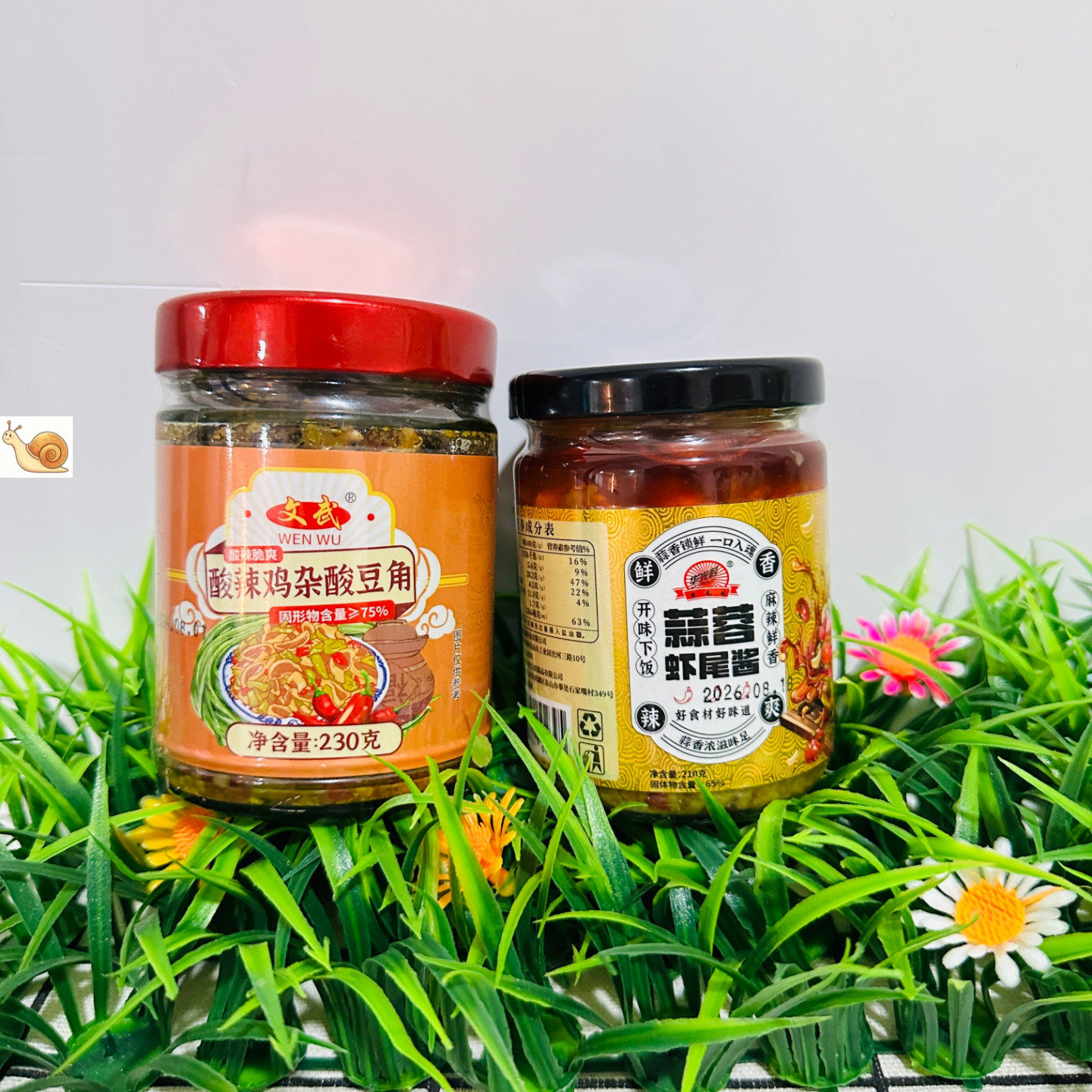 【严选】蒜蓉虾尾酱瓶装下饭菜开胃菜湖北特产小龙虾版面拌饭酱即